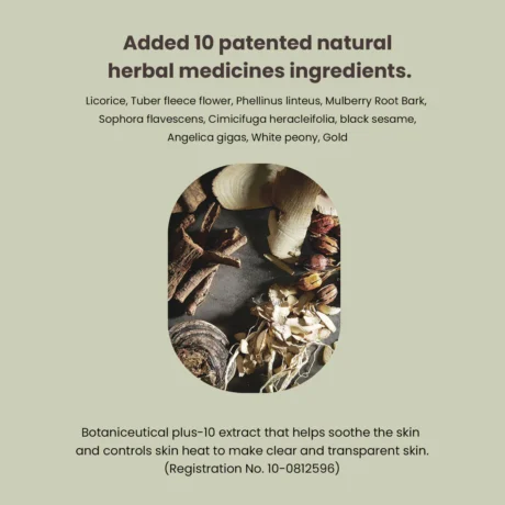 matcha biome hydrogel eye patch 16