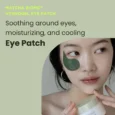 matcha biome hydrogel eye patch 4