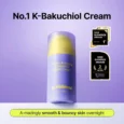 vitamin a mazing bakuchiol night cream 2