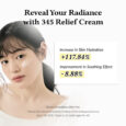 345 relief cream 14