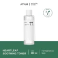 anua-toner-heartleaf-77-soothing-toner-250ml-42097249878294