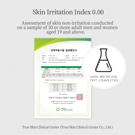 Baby Collagen Glow Mask 15