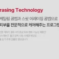 red succinic acid clarifying serum 6
