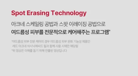 red succinic acid clarifying serum 6