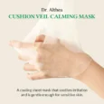 cushion veil calming mask 2