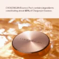 chogongjin-essence-pact_desc3_1800x1800