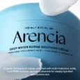 Deep Water Surge Soothing Cream 6
