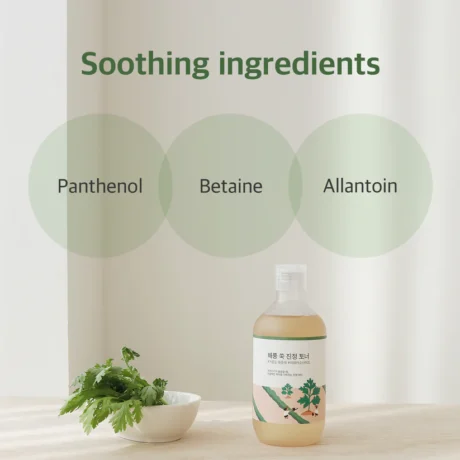 mugwort-calming-toner 8
