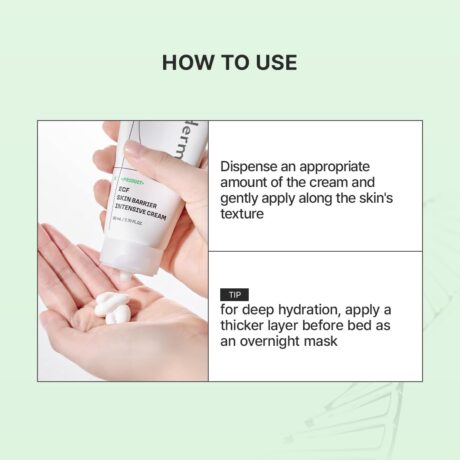 skin barrier intensive cream 12