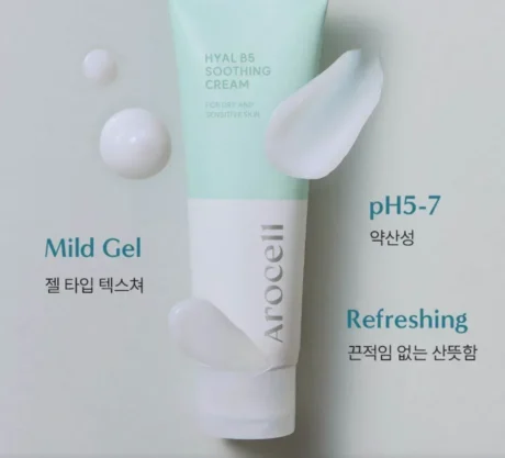Arocell Hyal B5 Soothing Cream – gyártói galériakép és termékbemutató